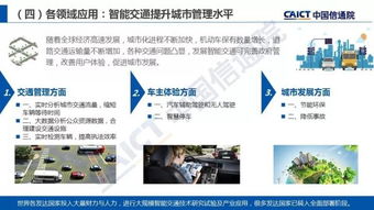 人工智能基礎(chǔ)軟件開發(fā) 產(chǎn)業(yè)應(yīng)用的關(guān)鍵引擎——解讀中國(guó)信通院《人工智能發(fā)展白皮書（2018）》