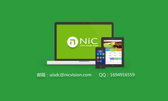 優設攜手nicedesign 用戶體驗與品牌建設的專業設計服務新里程